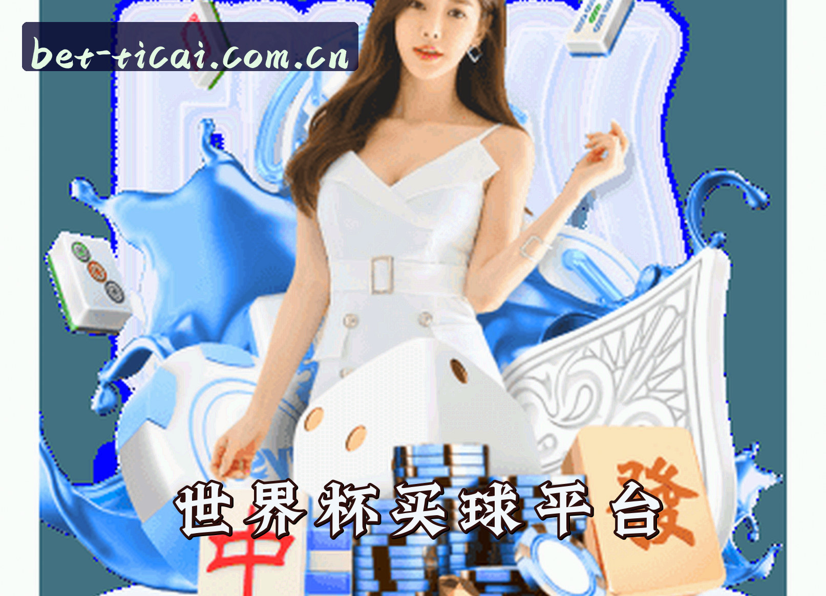 品牌故事